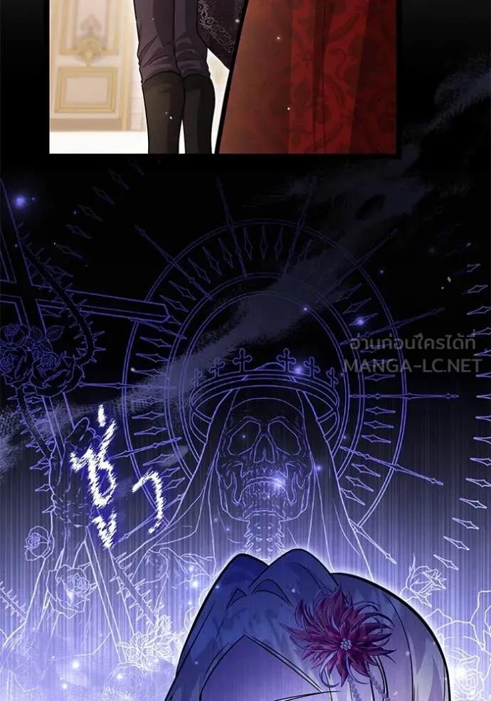 ป๊ะป๋าขา หนูลาแล้ว ตอนที่ 39 รูปที่ 50