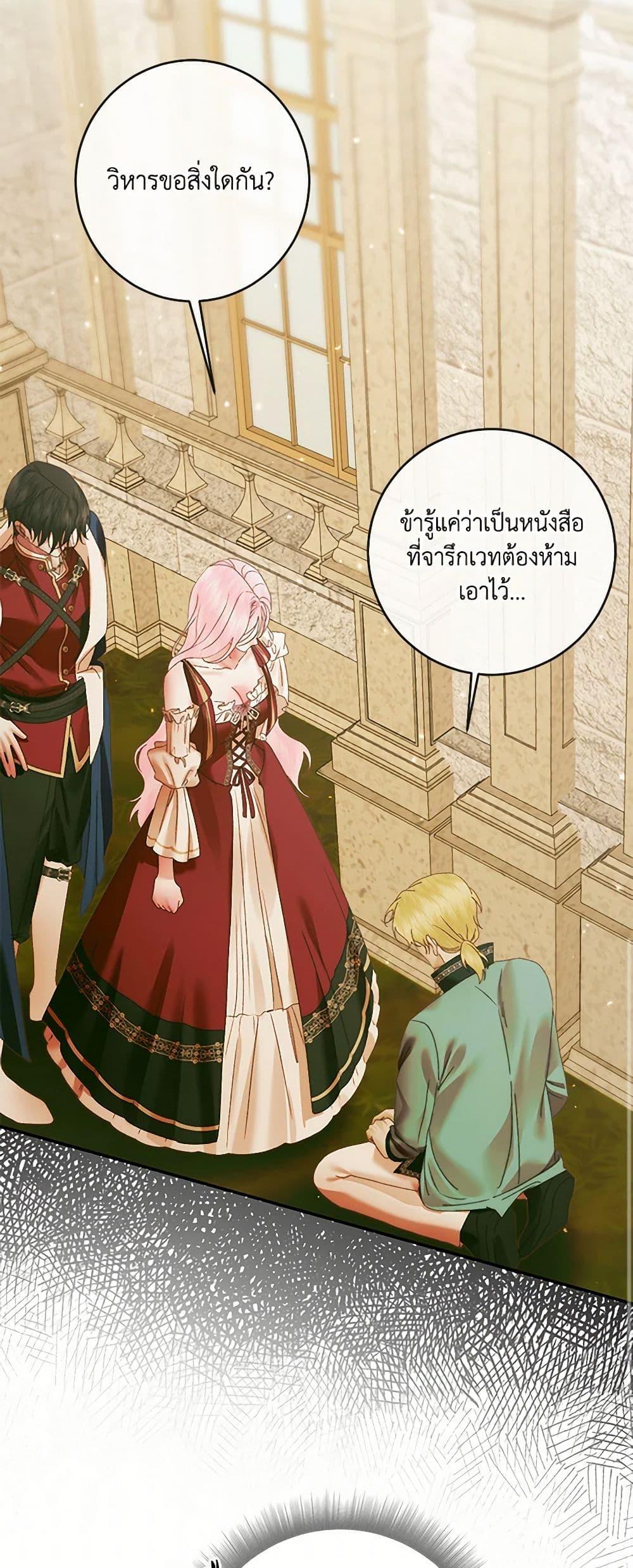 Manga-lc-com อ่านมังงะ อ่านการ์ตูน ออนไลน์ ฟรี Becoming The Villain’s Family ตอนที่ 1 2 3 4 5 6 7 8 9 10 11 12 13 14 ฟรี ไม่มีโฆษณา Manga-lc - อ่าน มังงะ อ่าน การ์ตูน ออนไลน์ อ่านมังงะ ฟรี