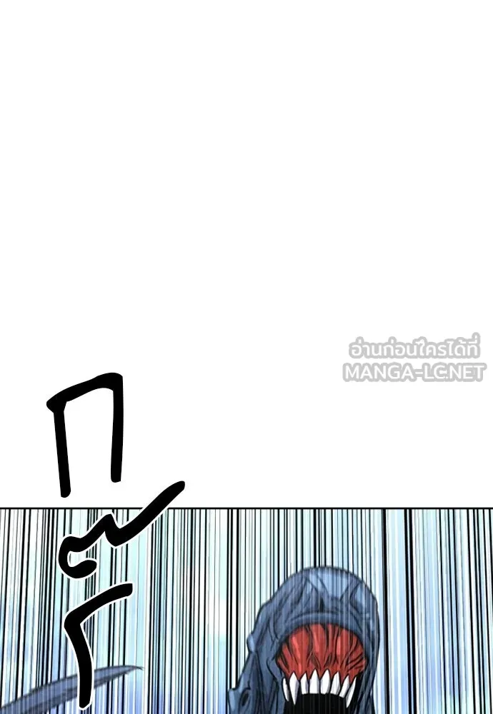 ดรูอิดแห่งสถานีโซล ตอนที่ 64 รูปที่ 84