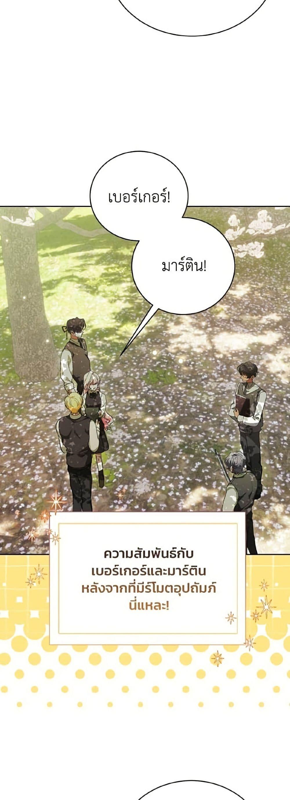 Manga-lc-com อ่านมังงะ อ่านการ์ตูน ออนไลน์ ฟรี I Will Protect My Tyrant Dad! ตอนที่ 1 2 3 4 5 6 7 8 9 10 11 12 13 14 ฟรี ไม่มีโฆษณา Manga-lc - อ่าน มังงะ อ่าน การ์ตูน ออนไลน์ อ่านมังงะ ฟรี