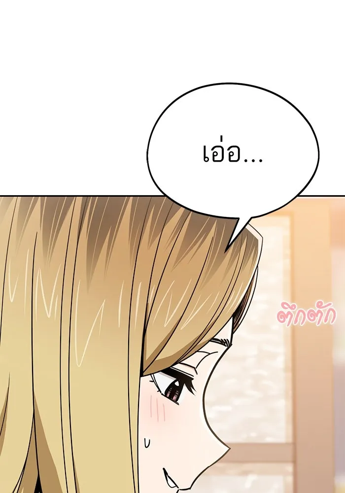 โชคชะตานำพารัก ตอนที่ 67 100 คะแนน รูปที่ 16