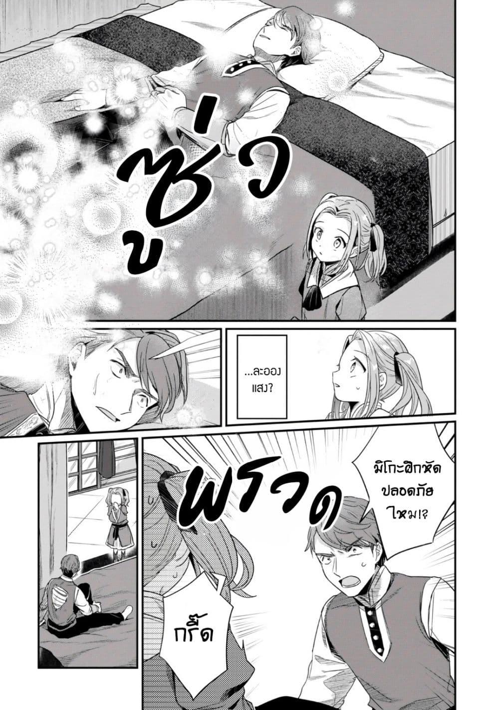 Manga-lc-com อ่านมังงะ อ่านการ์ตูน ออนไลน์ ฟรี Honzuki no Gekokujou Part 2 ตอนที่ 1 2 3 4 5 6 7 8 9 10 11 12 13 14 ฟรี ไม่มีโฆษณา Manga-lc - อ่าน มังงะ อ่าน การ์ตูน ออนไลน์ อ่านมังงะ ฟรี