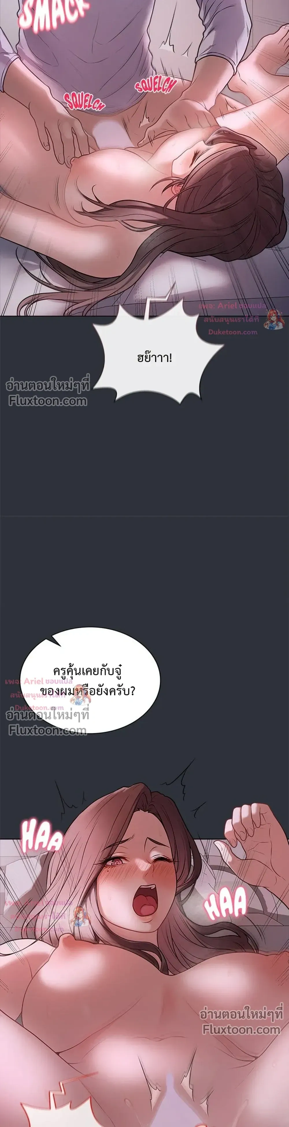 Doujin-Lc- อ่าน โดจิน มังฮวา เกาหลี ญี่ปุ่น จีน แปลไทย Private Academy สถาบันส่วนตัว ตอนที่ 1 2 3 4 5 6 7 8 9 10 11 12 13 14 ฟรี ไม่มีโฆษณา อ่าน โดจิน Manhwa เกาหลี ญี่ปุ่น จีน เรามีครบ คัดมาให้เน้นๆ โดจิน 18+ รับประกันความฟินโดย  Doujin Lc