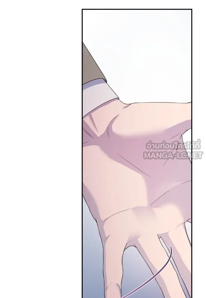 เลดี้มินต์ ตอนที่ 101 รูปที่ 33