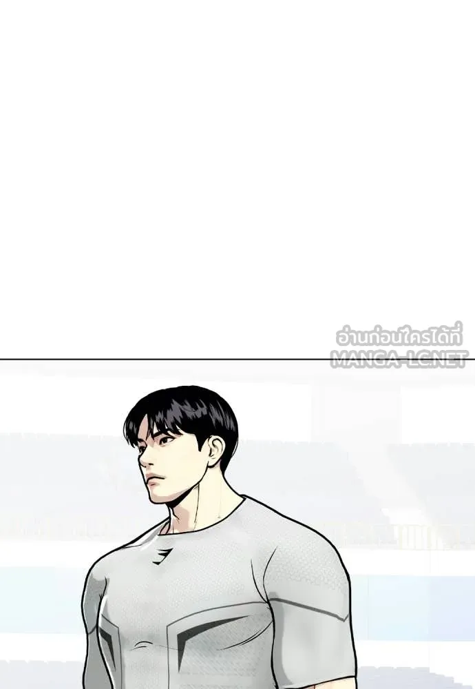 หมาหัวเน่า ตอนที่ 140 รูปที่ 49