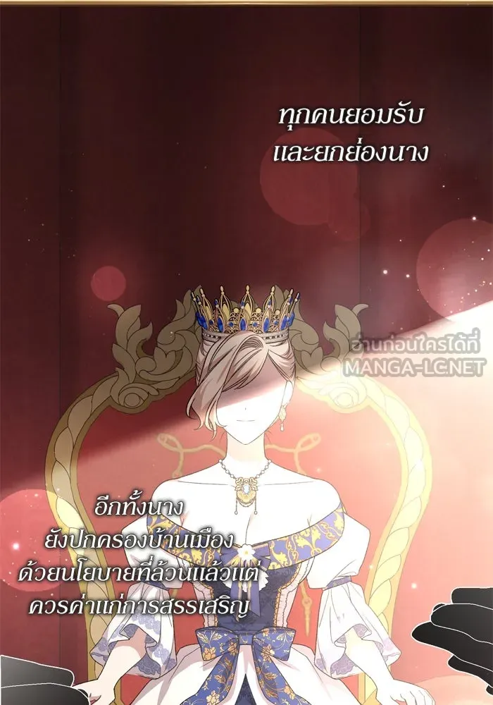 เกิดใหม่คราวนี้ ขอเป็นคนดีดูสักครั้ง ตอนที่ 115 รูปที่ 30