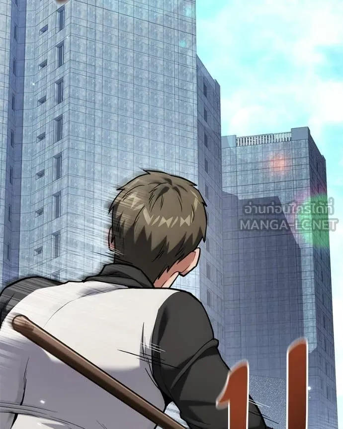 โทษที พื้นที่นี้ ตอนที่ 57 รูปที่ 63