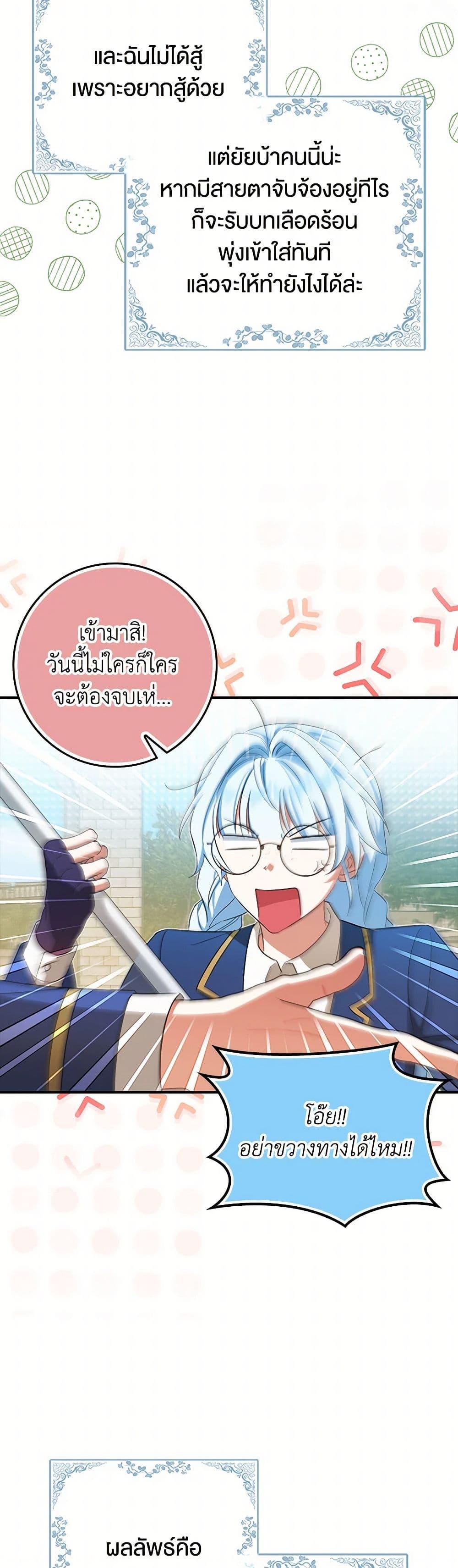 Manga-lc-com อ่านมังงะ อ่านการ์ตูน ออนไลน์ ฟรี The Countdown of My Death Is Spamming My Status Window ตอนที่ 1 2 3 4 5 6 7 8 9 10 11 12 13 14 ฟรี ไม่มีโฆษณา Manga-lc - อ่าน มังงะ อ่าน การ์ตูน ออนไลน์ อ่านมังงะ ฟรี