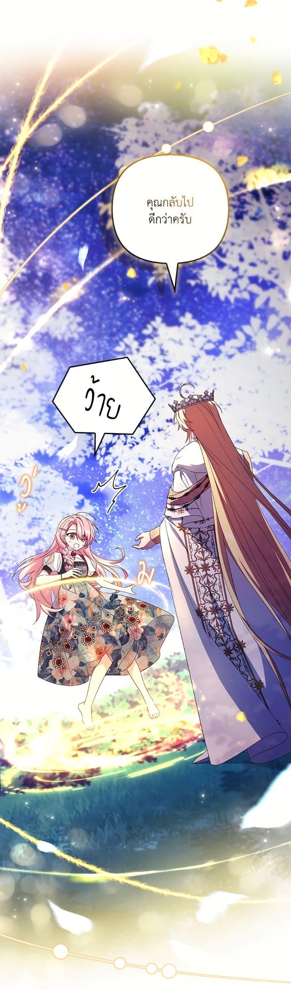 Manga-lc-com อ่านมังงะ อ่านการ์ตูน ออนไลน์ ฟรี The Youngest Daughter of the Villainous Duke ตอนที่ 1 2 3 4 5 6 7 8 9 10 11 12 13 14 ฟรี ไม่มีโฆษณา Manga-lc - อ่าน มังงะ อ่าน การ์ตูน ออนไลน์ อ่านมังงะ ฟรี