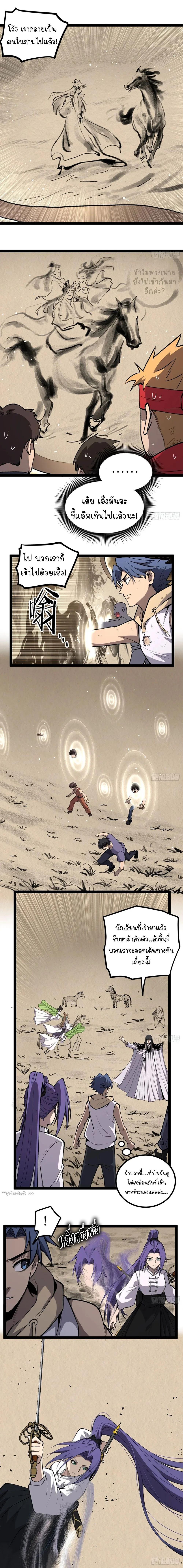 Manga-lc-com อ่านมังงะ อ่านการ์ตูน ออนไลน์ ฟรี Gatekeeper Of The Boundless World ตอนที่ 1 2 3 4 5 6 7 8 9 10 11 12 13 14 ฟรี ไม่มีโฆษณา Manga-lc - อ่าน มังงะ อ่าน การ์ตูน ออนไลน์ อ่านมังงะ ฟรี