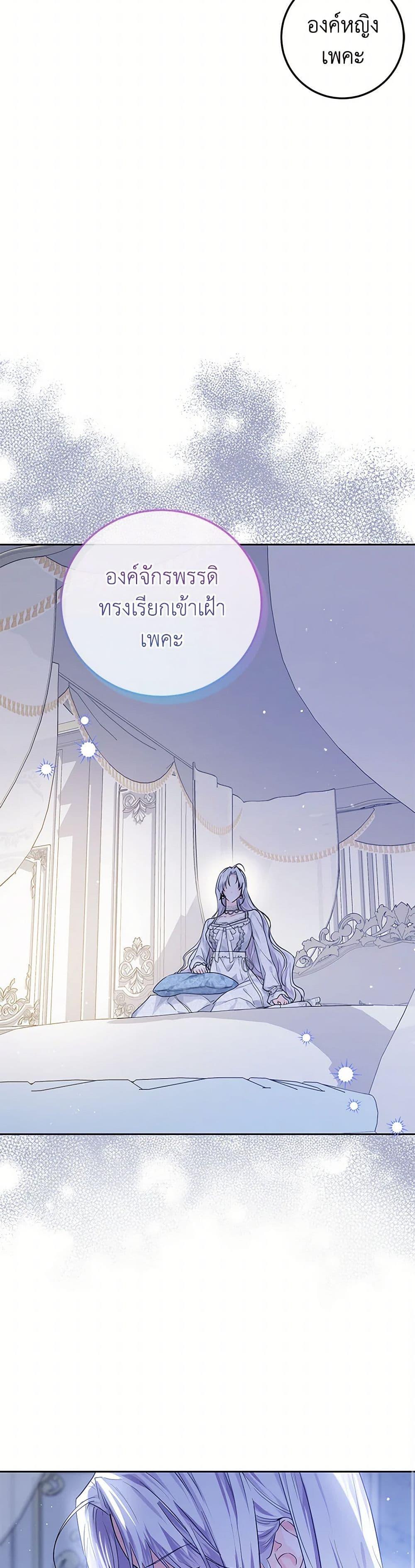 Manga-lc-com อ่านมังงะ อ่านการ์ตูน ออนไลน์ ฟรี The Closet Fan Princess ตอนที่ 1 2 3 4 5 6 7 8 9 10 11 12 13 14 ฟรี ไม่มีโฆษณา Manga-lc - อ่าน มังงะ อ่าน การ์ตูน ออนไลน์ อ่านมังงะ ฟรี