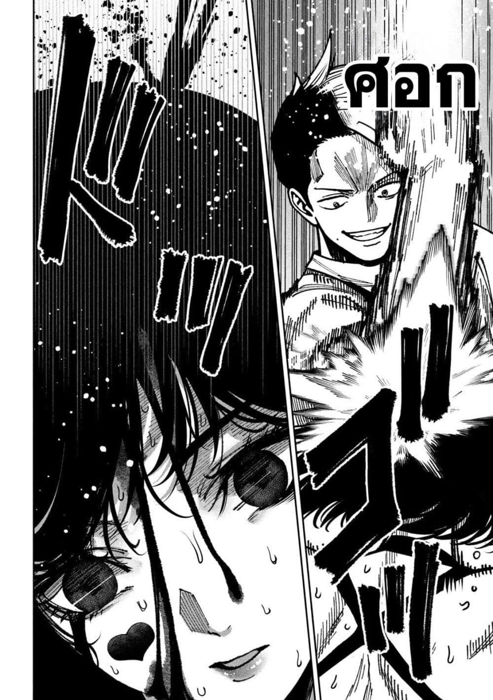 Manga-lc-com อ่านมังงะ อ่านการ์ตูน ออนไลน์ ฟรี Koroshi to Uso no Marriage ตอนที่ 1 2 3 4 5 6 7 8 9 10 11 12 13 14 ฟรี ไม่มีโฆษณา Manga-lc - อ่าน มังงะ อ่าน การ์ตูน ออนไลน์ อ่านมังงะ ฟรี