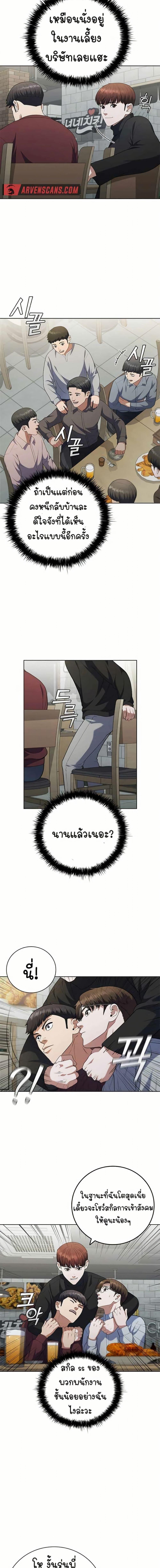 Manga-lc-com อ่านมังงะ อ่านการ์ตูน ออนไลน์ ฟรี I CAN DO IT!! ตอนที่ 1 2 3 4 5 6 7 8 9 10 11 12 13 14 ฟรี ไม่มีโฆษณา Manga-lc - อ่าน มังงะ อ่าน การ์ตูน ออนไลน์ อ่านมังงะ ฟรี