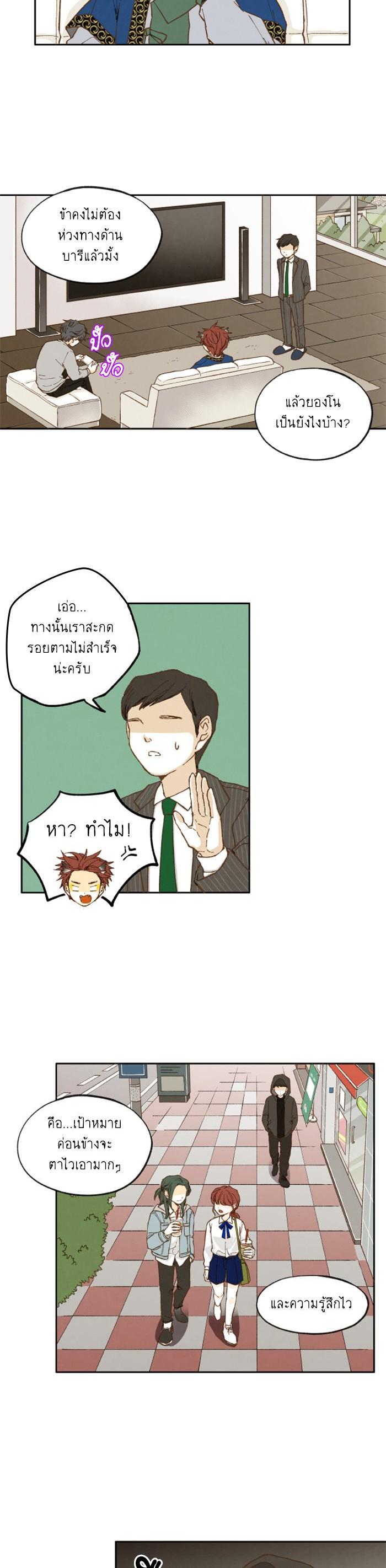 Manga-lc-com อ่านมังงะ อ่านการ์ตูน ออนไลน์ ฟรี How to Become a Dragon ตอนที่ 1 2 3 4 5 6 7 8 9 10 11 12 13 14 ฟรี ไม่มีโฆษณา Manga-lc - อ่าน มังงะ อ่าน การ์ตูน ออนไลน์ อ่านมังงะ ฟรี