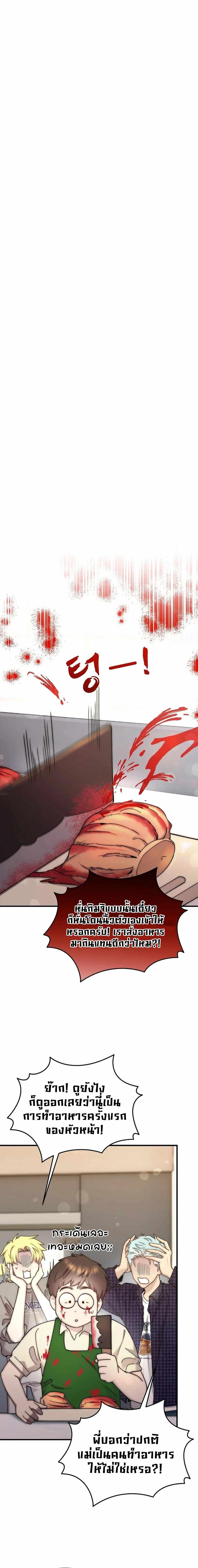 Manga-lc-com อ่านมังงะ อ่านการ์ตูน ออนไลน์ ฟรี Acting Genius, TOP Idol! ตอนที่ 1 2 3 4 5 6 7 8 9 10 11 12 13 14 ฟรี ไม่มีโฆษณา Manga-lc - อ่าน มังงะ อ่าน การ์ตูน ออนไลน์ อ่านมังงะ ฟรี