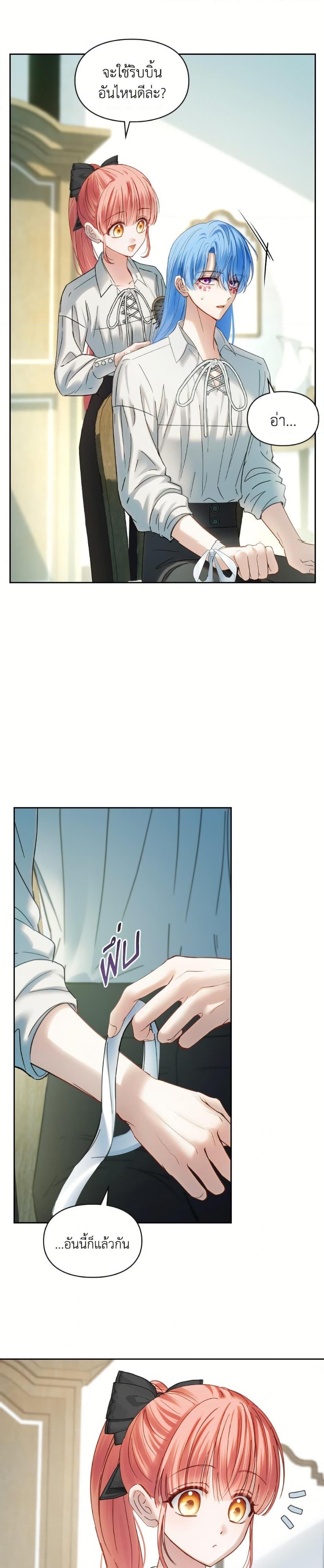 Manga-lc-com อ่านมังงะ อ่านการ์ตูน ออนไลน์ ฟรี Baby Prisoner of the Winter Castle ตอนที่ 1 2 3 4 5 6 7 8 9 10 11 12 13 14 ฟรี ไม่มีโฆษณา Manga-lc - อ่าน มังงะ อ่าน การ์ตูน ออนไลน์ อ่านมังงะ ฟรี