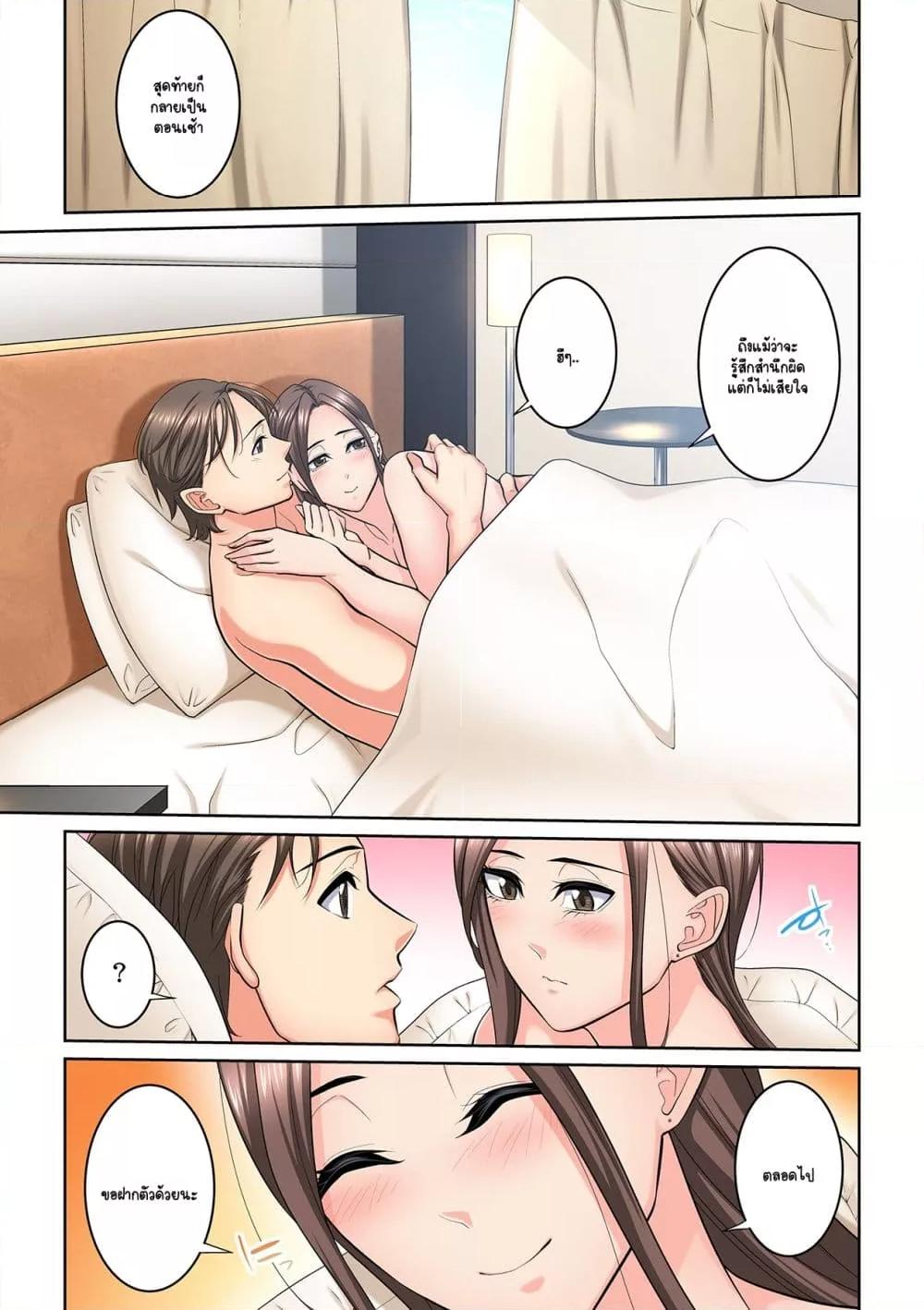 Doujin-Lc- อ่าน โดจิน มังฮวา เกาหลี ญี่ปุ่น จีน แปลไทย [Brother Pierrot] Tonari no Hitozuma ni Furin Sonyuu – กลิ่นหอมแห่งการเริ่มต้นใหม่ ตอนที่ 1 2 3 4 5 6 7 8 9 10 11 12 13 14 ฟรี ไม่มีโฆษณา อ่าน โดจิน Manhwa เกาหลี ญี่ปุ่น จีน เรามีครบ คัดมาให้เน้นๆ โดจิน 18+ รับประกันความฟินโดย  Doujin Lc