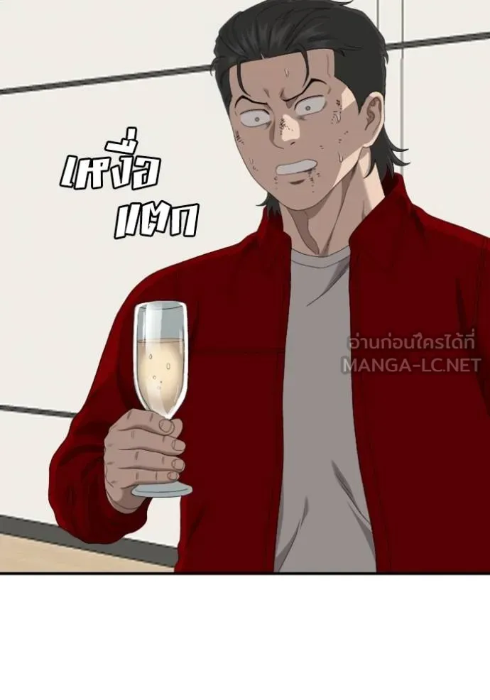 BAD GUY ตอนที่ 246 รูปที่ 91