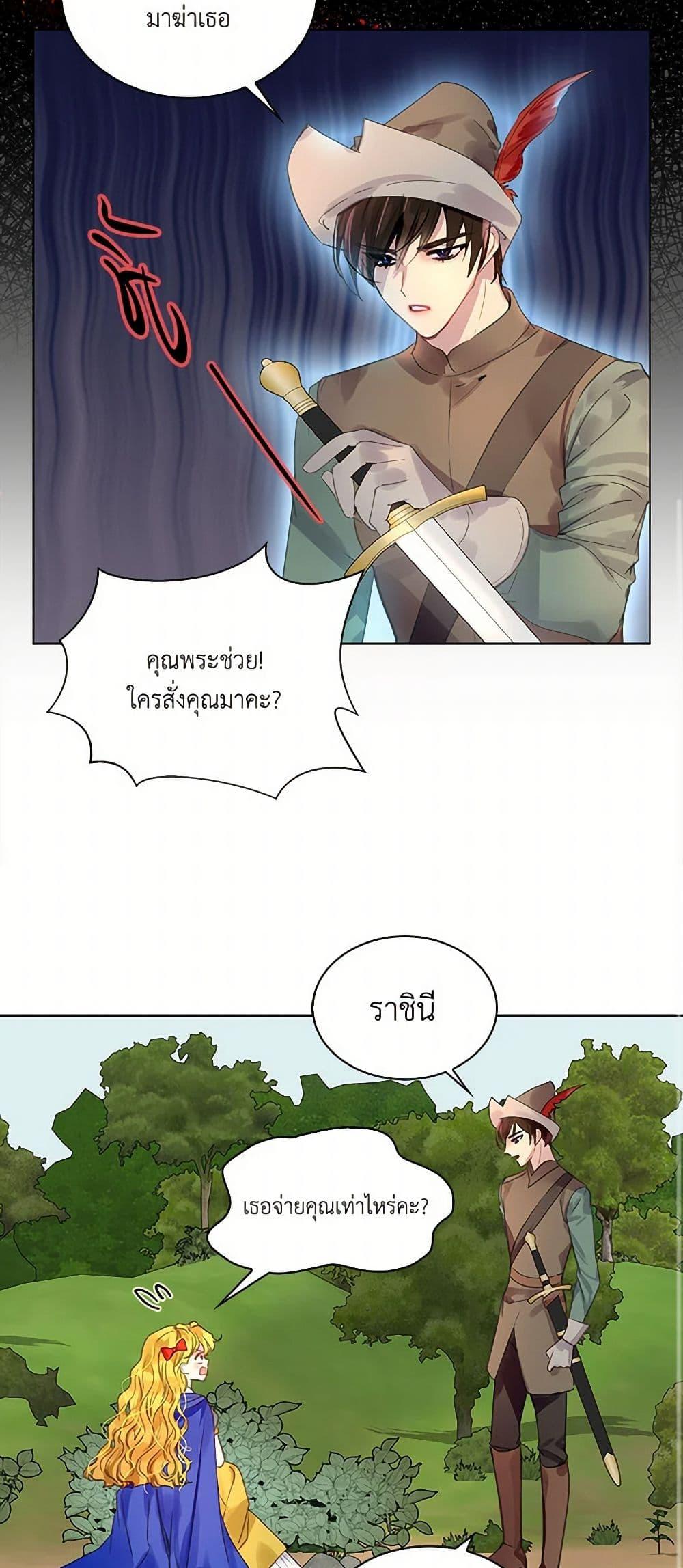Manga-lc-com อ่านมังงะ อ่านการ์ตูน ออนไลน์ ฟรี Miss Not-So Sidekick ตอนที่ 1 2 3 4 5 6 7 8 9 10 11 12 13 14 ฟรี ไม่มีโฆษณา Manga-lc - อ่าน มังงะ อ่าน การ์ตูน ออนไลน์ อ่านมังงะ ฟรี