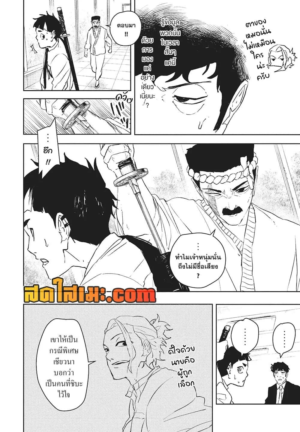 Manga-lc-com อ่านมังงะ อ่านการ์ตูน ออนไลน์ ฟรี KAGURABACHI คากุระบาจิ ตอนที่ 1 2 3 4 5 6 7 8 9 10 11 12 13 14 ฟรี ไม่มีโฆษณา Manga-lc - อ่าน มังงะ อ่าน การ์ตูน ออนไลน์ อ่านมังงะ ฟรี