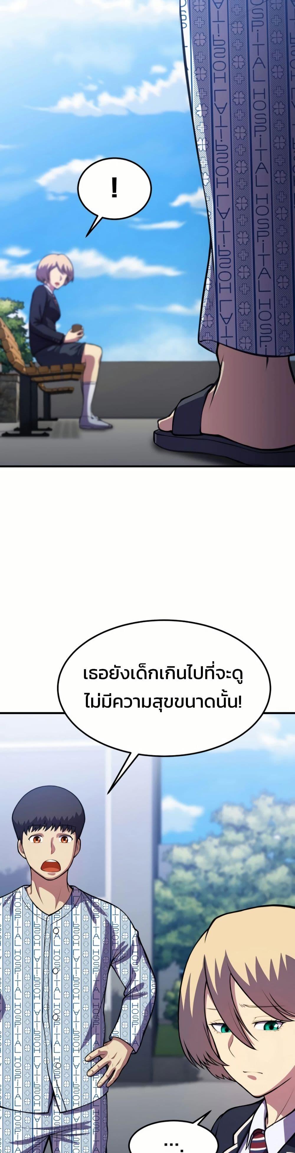 Manga-lc-com อ่านมังงะ อ่านการ์ตูน ออนไลน์ ฟรี Academy Reincarnation Hero ตอนที่ 1 2 3 4 5 6 7 8 9 10 11 12 13 14 ฟรี ไม่มีโฆษณา Manga-lc - อ่าน มังงะ อ่าน การ์ตูน ออนไลน์ อ่านมังงะ ฟรี