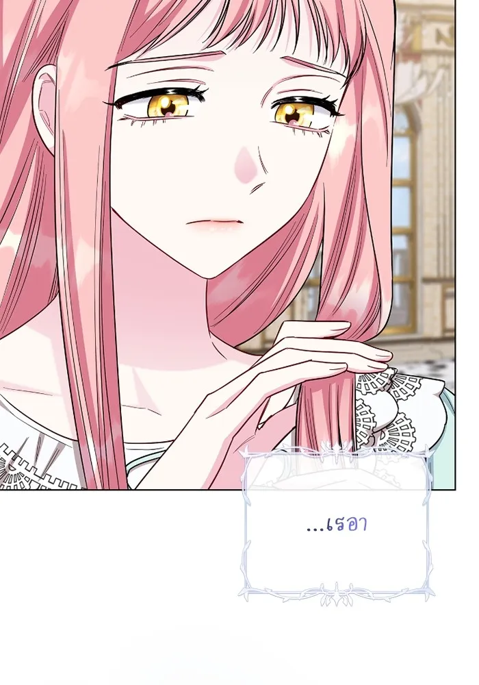 ฉันกลายเป็นแม่พระเอกนิยายจอมเสเพล ตอนที่ 75 รูปที่ 52