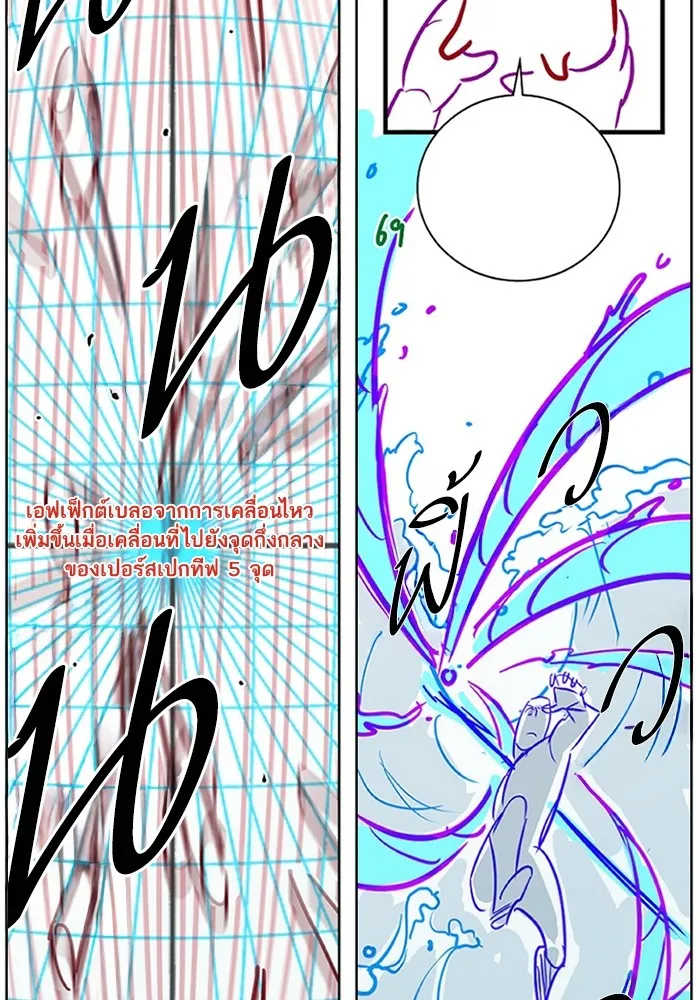 My S-Class Hunters ตอนที่ รีวิวซีซัน 1 (2) รีวิวพาร์ตดัดแปล รูปที่ 88