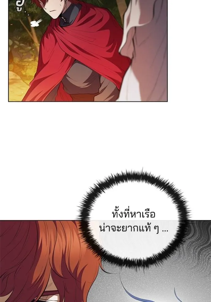 เกิดใหม่ในร่างดยุก ตอนที่ 71 รูปที่ 7