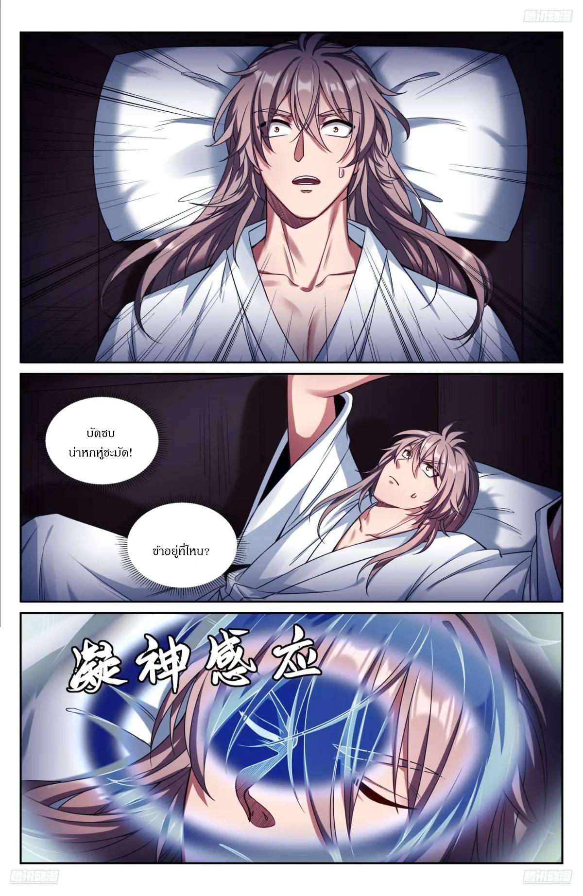 Manga-lc-com อ่านมังงะ อ่านการ์ตูน ออนไลน์ ฟรี Nightwatcher ตอนที่ 1 2 3 4 5 6 7 8 9 10 11 12 13 14 ฟรี ไม่มีโฆษณา Manga-lc - อ่าน มังงะ อ่าน การ์ตูน ออนไลน์ อ่านมังงะ ฟรี