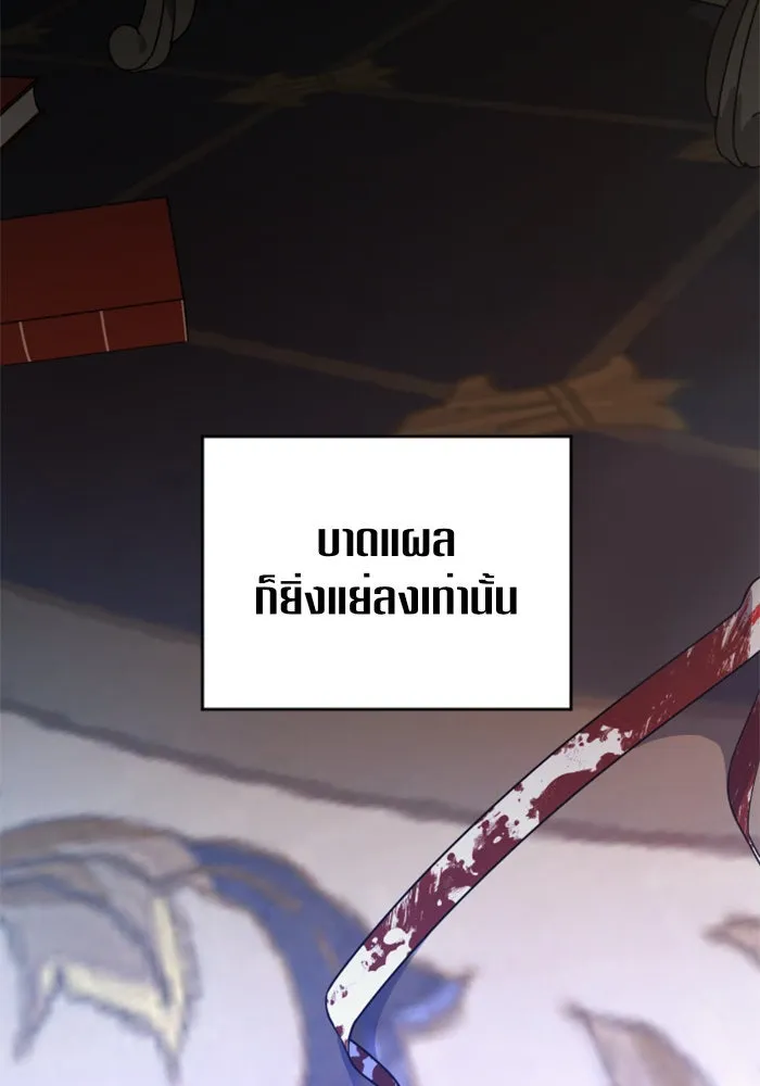 ชิงชีวิตพลิกลิขิตชะตา ตอนที่ 40. เกิดการเปลี่ยนแปลงกับสภาพจิตใ รูปที่ 5