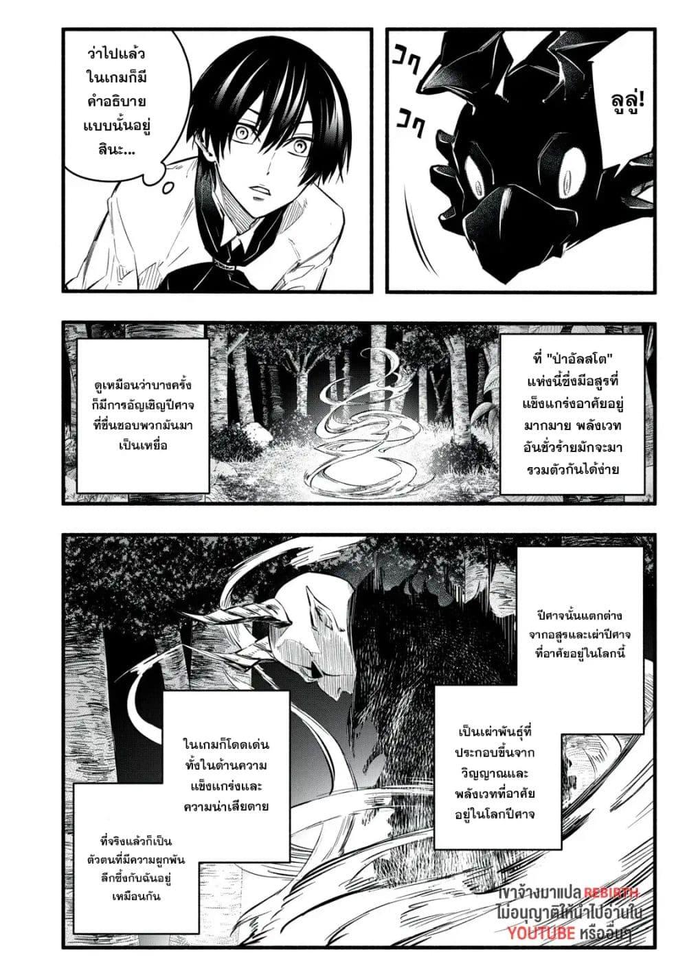 Manga-lc-com อ่านมังงะ อ่านการ์ตูน ออนไลน์ ฟรี Geemu Chuuban de Shinu Akuyaku Kizoku ni Tensei Shita node, Hazure Skill TAME wo Kushi Shite Saikyou wo Mezashite Mita ตอนที่ 1 2 3 4 5 6 7 8 9 10 11 12 13 14 ฟรี ไม่มีโฆษณา Manga-lc - อ่าน มังงะ อ่าน การ์ตูน ออนไลน์ อ่านมังงะ ฟรี