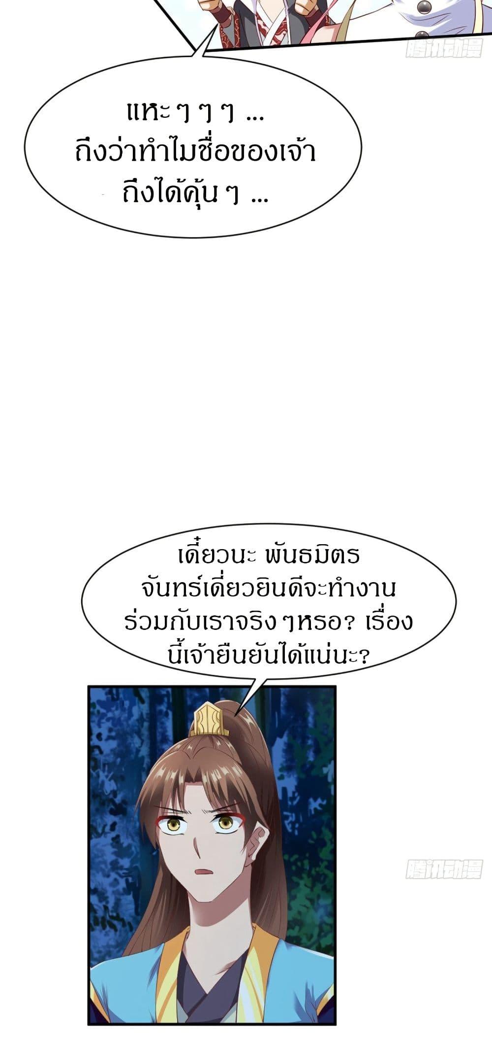 Manga-lc-com อ่านมังงะ อ่านการ์ตูน ออนไลน์ ฟรี The Legendary Tripod ตอนที่ 1 2 3 4 5 6 7 8 9 10 11 12 13 14 ฟรี ไม่มีโฆษณา Manga-lc - อ่าน มังงะ อ่าน การ์ตูน ออนไลน์ อ่านมังงะ ฟรี