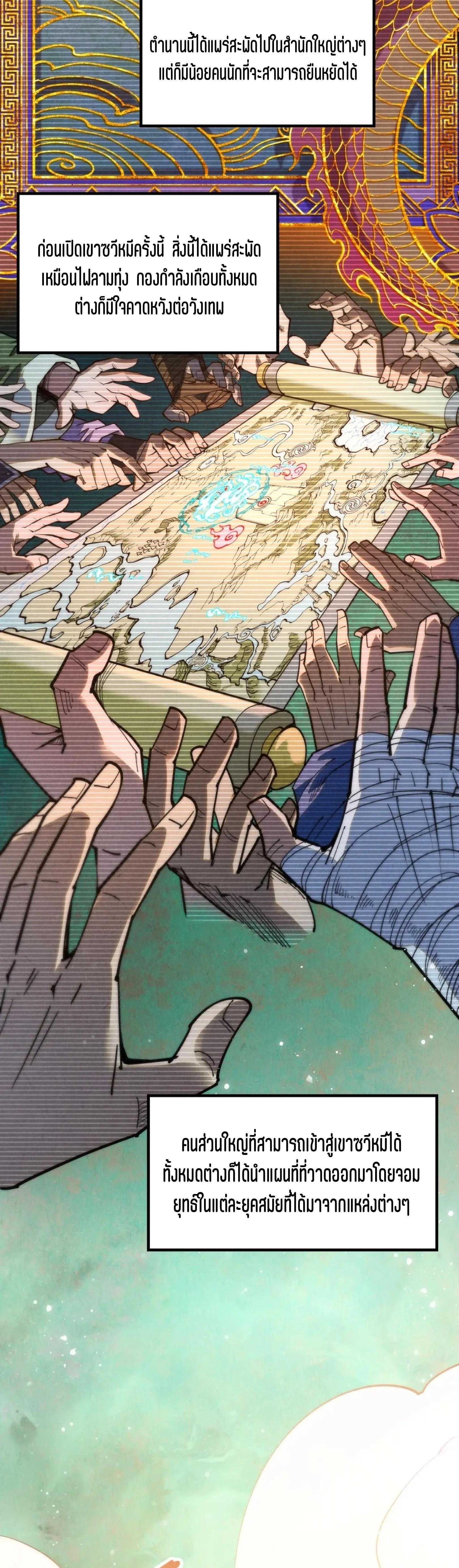 Manga-lc-com อ่านมังงะ อ่านการ์ตูน ออนไลน์ ฟรี The Eternal Supreme ตอนที่ 1 2 3 4 5 6 7 8 9 10 11 12 13 14 ฟรี ไม่มีโฆษณา Manga-lc - อ่าน มังงะ อ่าน การ์ตูน ออนไลน์ อ่านมังงะ ฟรี