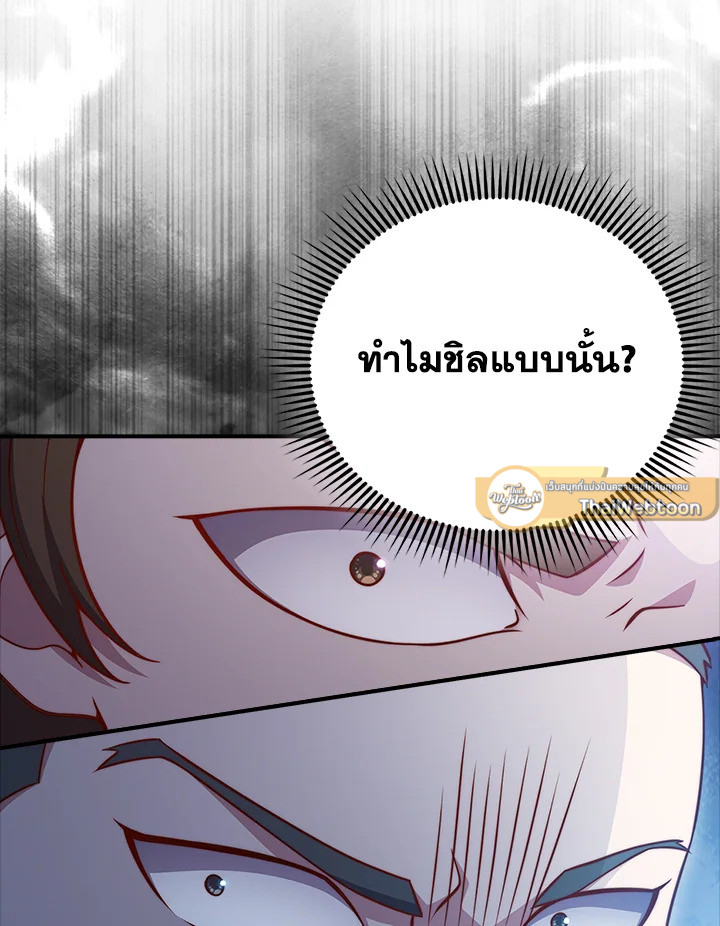 Manga-lc-com อ่านมังงะ อ่านการ์ตูน ออนไลน์ ฟรี The Lord of Coins ตอนที่ 1 2 3 4 5 6 7 8 9 10 11 12 13 14 ฟรี ไม่มีโฆษณา Manga-lc - อ่าน มังงะ อ่าน การ์ตูน ออนไลน์ อ่านมังงะ ฟรี