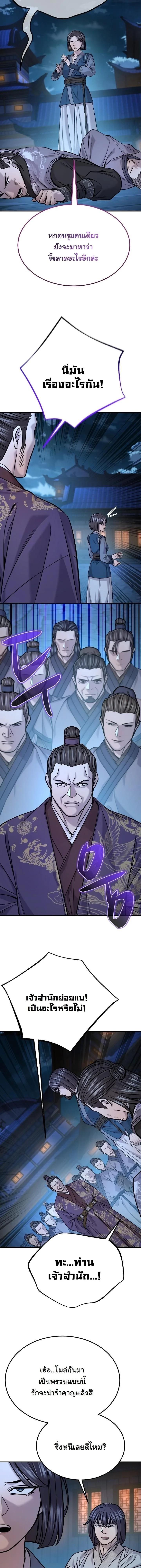 Manga-lc-com อ่านมังงะ อ่านการ์ตูน ออนไลน์ ฟรี Monopolizing All Opportunities ตอนที่ 1 2 3 4 5 6 7 8 9 10 11 12 13 14 ฟรี ไม่มีโฆษณา Manga-lc - อ่าน มังงะ อ่าน การ์ตูน ออนไลน์ อ่านมังงะ ฟรี