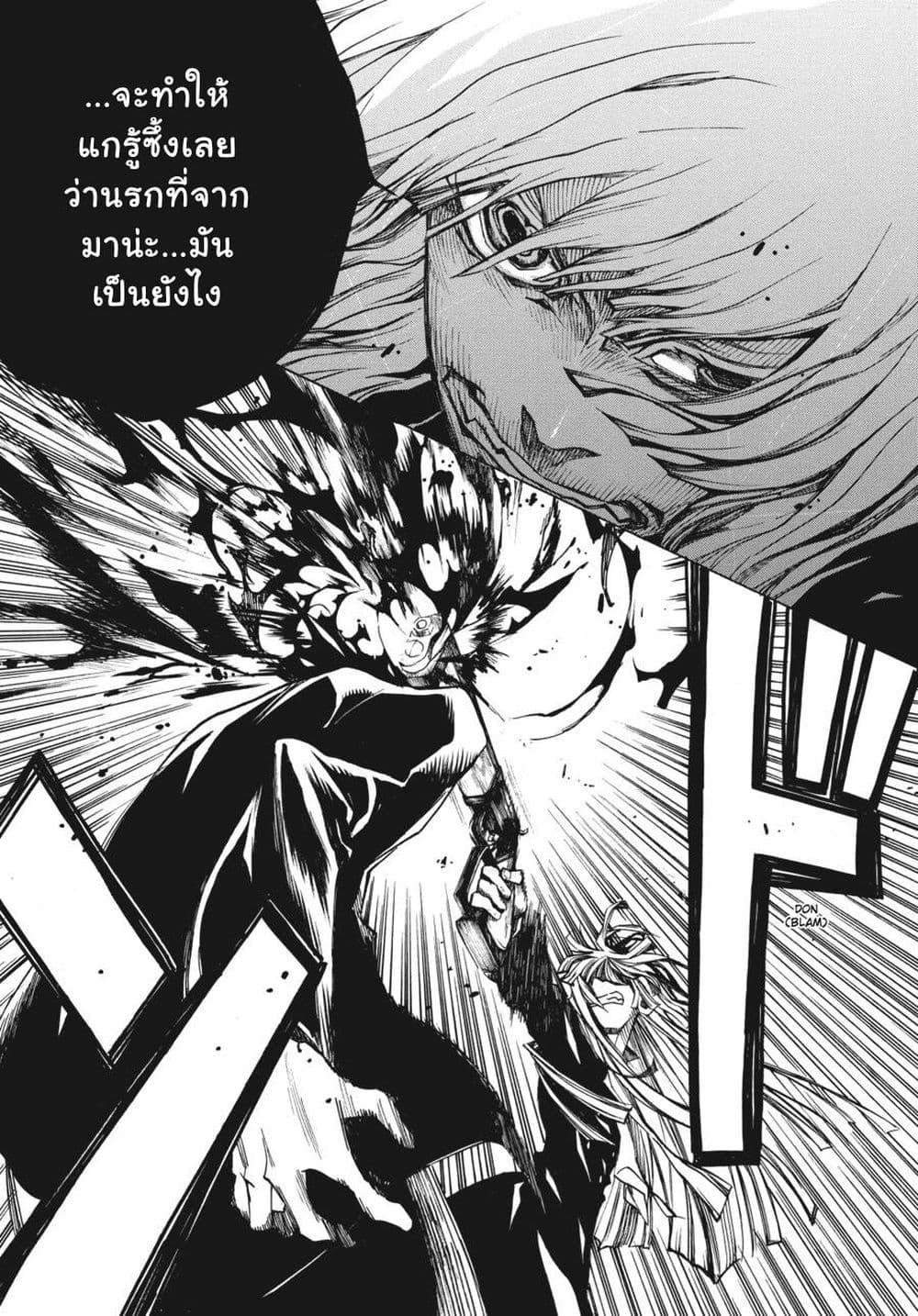 Manga-lc-com อ่านมังงะ อ่านการ์ตูน ออนไลน์ ฟรี Umineko no Naku Koro ni Episode 2 Turn of the Golden Witch ตอนที่ 1 2 3 4 5 6 7 8 9 10 11 12 13 14 ฟรี ไม่มีโฆษณา Manga-lc - อ่าน มังงะ อ่าน การ์ตูน ออนไลน์ อ่านมังงะ ฟรี