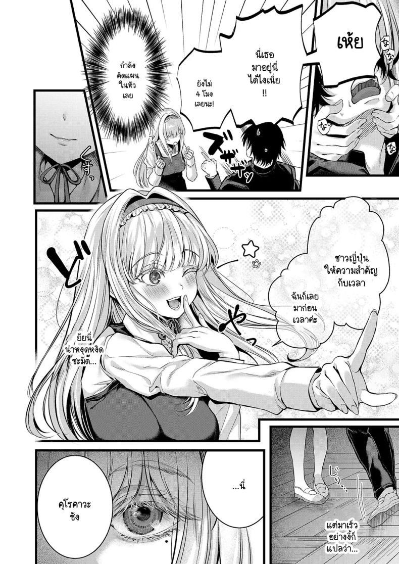 Doujin-Lc- อ่าน โดจิน มังฮวา เกาหลี ญี่ปุ่น จีน แปลไทย ความลับของอานะจัง [Mishiro Shizuku] Ana-chan no himitsu ตอนที่ 1 2 3 4 5 6 7 8 9 10 11 12 13 14 ฟรี ไม่มีโฆษณา อ่าน โดจิน Manhwa เกาหลี ญี่ปุ่น จีน เรามีครบ คัดมาให้เน้นๆ โดจิน 18+ รับประกันความฟินโดย  Doujin Lc