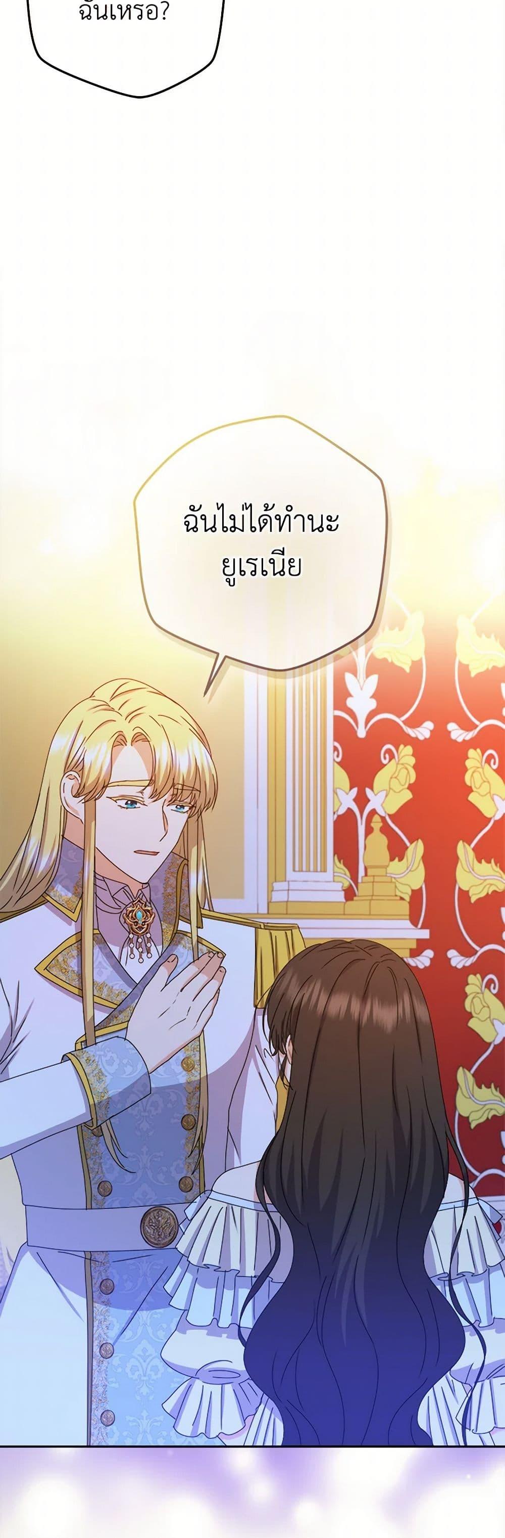 Manga-lc-com อ่านมังงะ อ่านการ์ตูน ออนไลน์ ฟรี From Maid to Queen ตอนที่ 1 2 3 4 5 6 7 8 9 10 11 12 13 14 ฟรี ไม่มีโฆษณา Manga-lc - อ่าน มังงะ อ่าน การ์ตูน ออนไลน์ อ่านมังงะ ฟรี