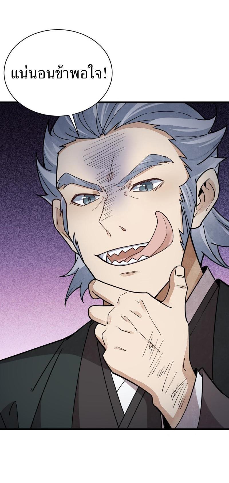 Manga-lc-com อ่านมังงะ อ่านการ์ตูน ออนไลน์ ฟรี Lan Ke Qi Yuan ตอนที่ 1 2 3 4 5 6 7 8 9 10 11 12 13 14 ฟรี ไม่มีโฆษณา Manga-lc - อ่าน มังงะ อ่าน การ์ตูน ออนไลน์ อ่านมังงะ ฟรี