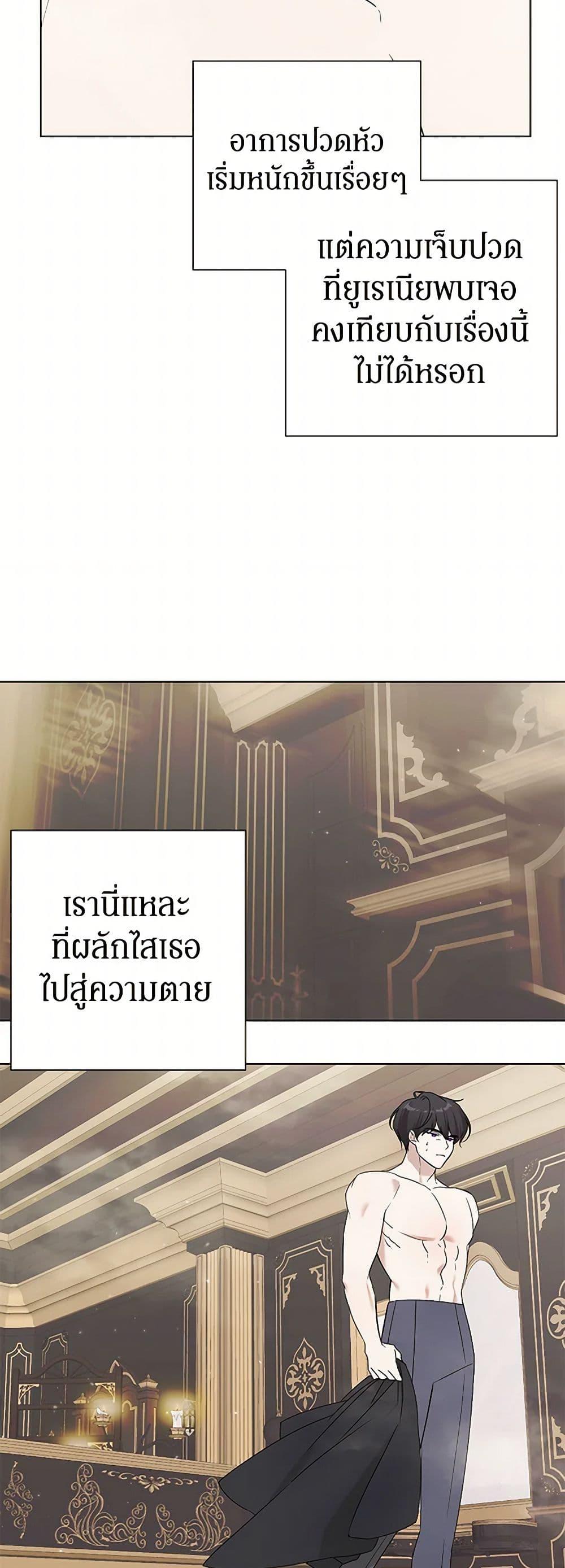 Manga-lc-com อ่านมังงะ อ่านการ์ตูน ออนไลน์ ฟรี Somehow, My Tyrant Husband Has Became Cautious ตอนที่ 1 2 3 4 5 6 7 8 9 10 11 12 13 14 ฟรี ไม่มีโฆษณา Manga-lc - อ่าน มังงะ อ่าน การ์ตูน ออนไลน์ อ่านมังงะ ฟรี