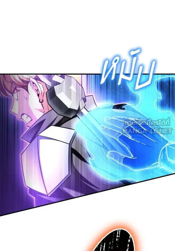 เกมของยอดมนุษย์ ตอนที่ 135 รูปที่ 123