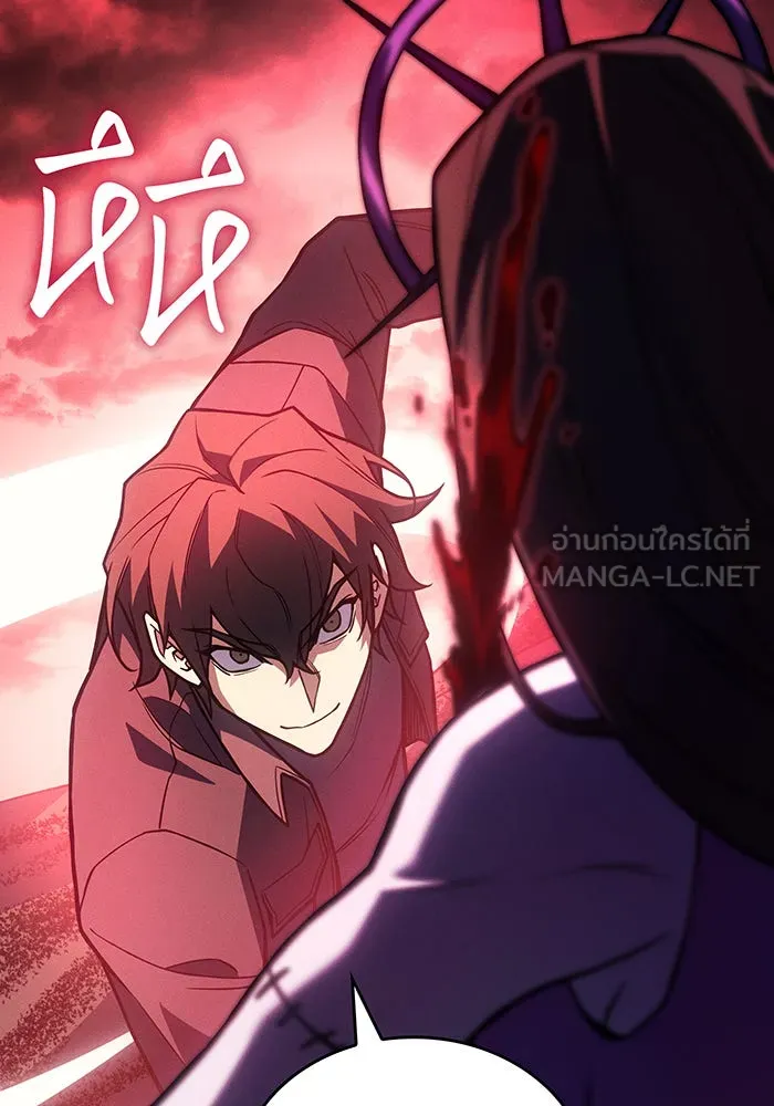 เกิดใหม่พร้อมพลังแห่งราชัน ตอนที่ 97 รูปที่ 78