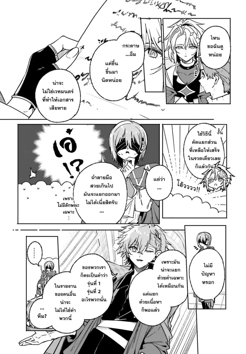 Manga-lc-com อ่านมังงะ อ่านการ์ตูน ออนไลน์ ฟรี Majutsushi Kunon wa Miete Iru ตอนที่ 1 2 3 4 5 6 7 8 9 10 11 12 13 14 ฟรี ไม่มีโฆษณา Manga-lc - อ่าน มังงะ อ่าน การ์ตูน ออนไลน์ อ่านมังงะ ฟรี