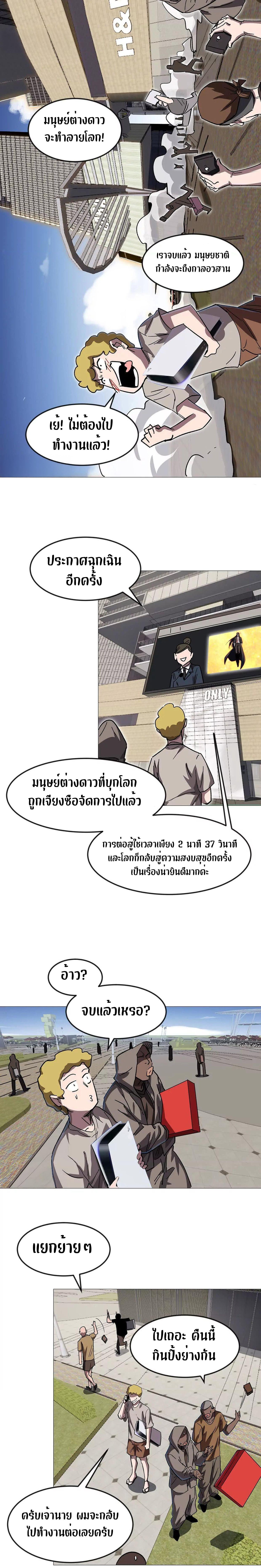 Manga-lc-com อ่านมังงะ อ่านการ์ตูน ออนไลน์ ฟรี Mr.Zombie ตอนที่ 1 2 3 4 5 6 7 8 9 10 11 12 13 14 ฟรี ไม่มีโฆษณา Manga-lc - อ่าน มังงะ อ่าน การ์ตูน ออนไลน์ อ่านมังงะ ฟรี