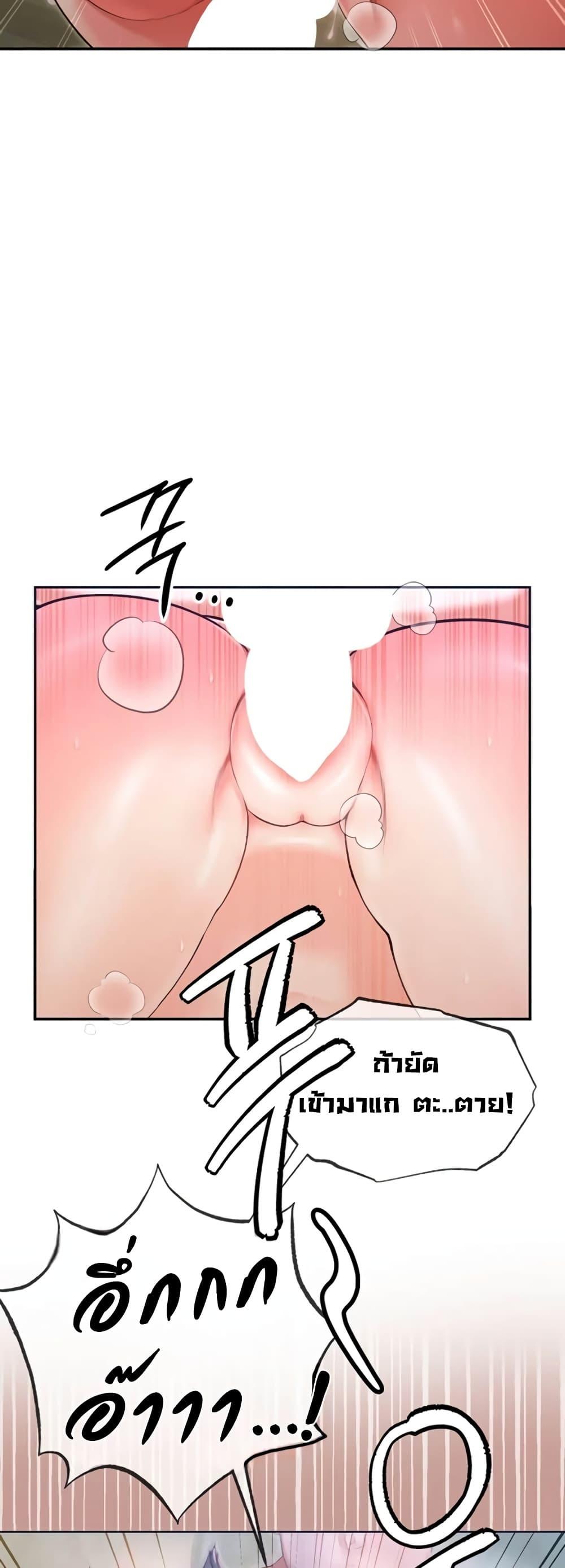 Doujin-Lc- อ่าน โดจิน มังฮวา เกาหลี ญี่ปุ่น จีน แปลไทย SOO IN ตอนที่ 1 2 3 4 5 6 7 8 9 10 11 12 13 14 ฟรี ไม่มีโฆษณา อ่าน โดจิน Manhwa เกาหลี ญี่ปุ่น จีน เรามีครบ คัดมาให้เน้นๆ โดจิน 18+ รับประกันความฟินโดย  Doujin Lc