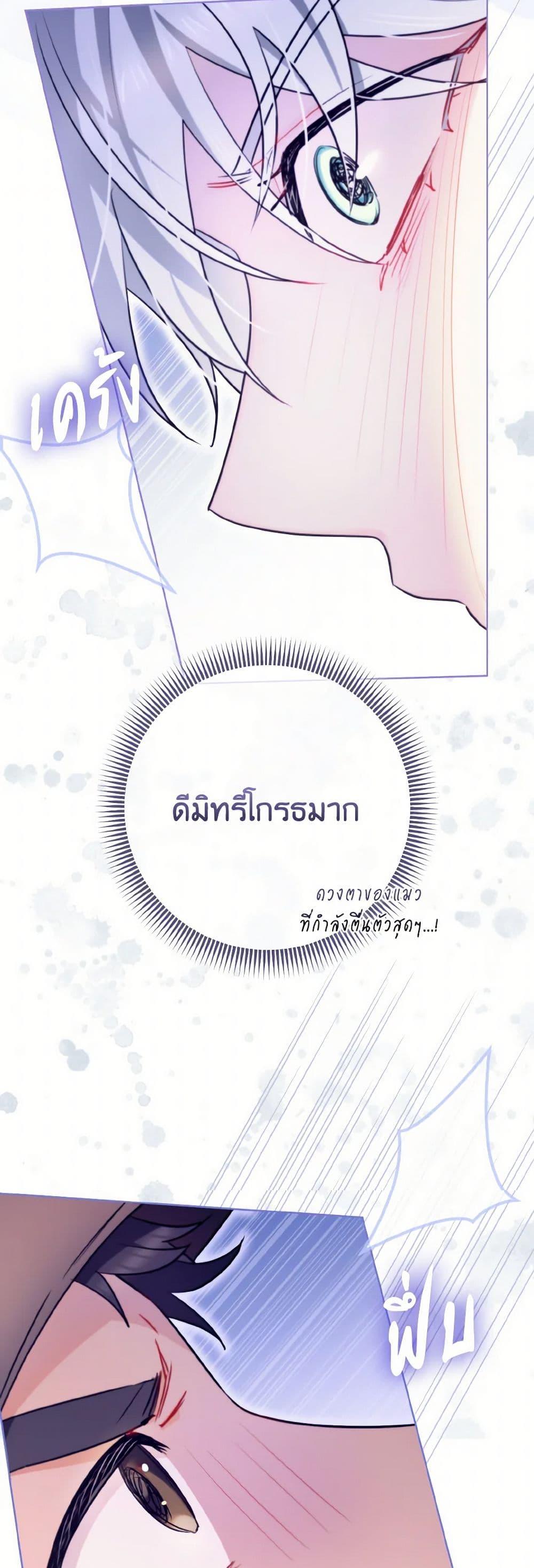 Manga-lc-com อ่านมังงะ อ่านการ์ตูน ออนไลน์ ฟรี I Possessed a Villainess, but I Wanna Raise Cats! ตอนที่ 1 2 3 4 5 6 7 8 9 10 11 12 13 14 ฟรี ไม่มีโฆษณา Manga-lc - อ่าน มังงะ อ่าน การ์ตูน ออนไลน์ อ่านมังงะ ฟรี