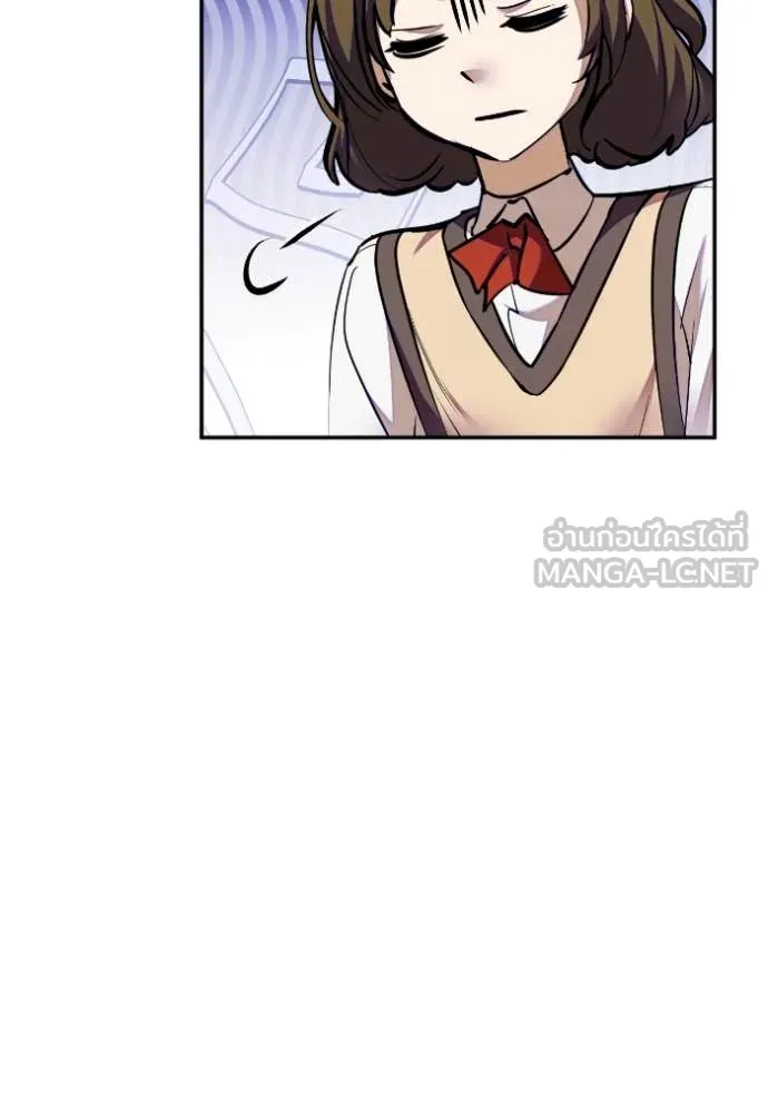 Return to Player ตอนที่ 190 รูปที่ 63