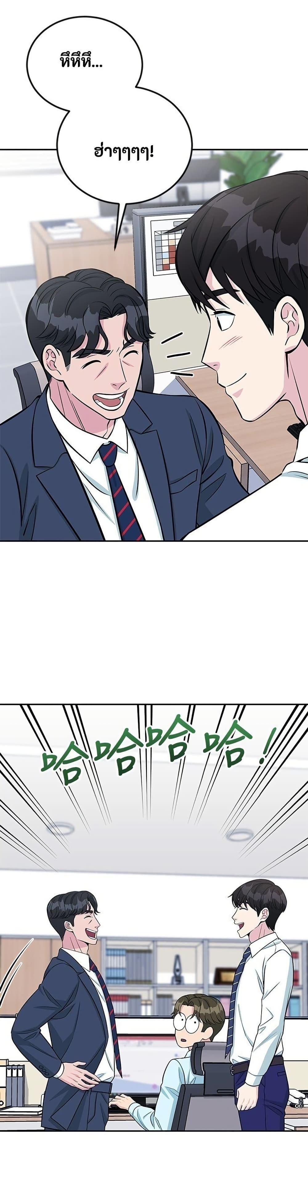 Manga-lc-com อ่านมังงะ อ่านการ์ตูน ออนไลน์ ฟรี Reincarnated as a New Employee ตอนที่ 1 2 3 4 5 6 7 8 9 10 11 12 13 14 ฟรี ไม่มีโฆษณา Manga-lc - อ่าน มังงะ อ่าน การ์ตูน ออนไลน์ อ่านมังงะ ฟรี