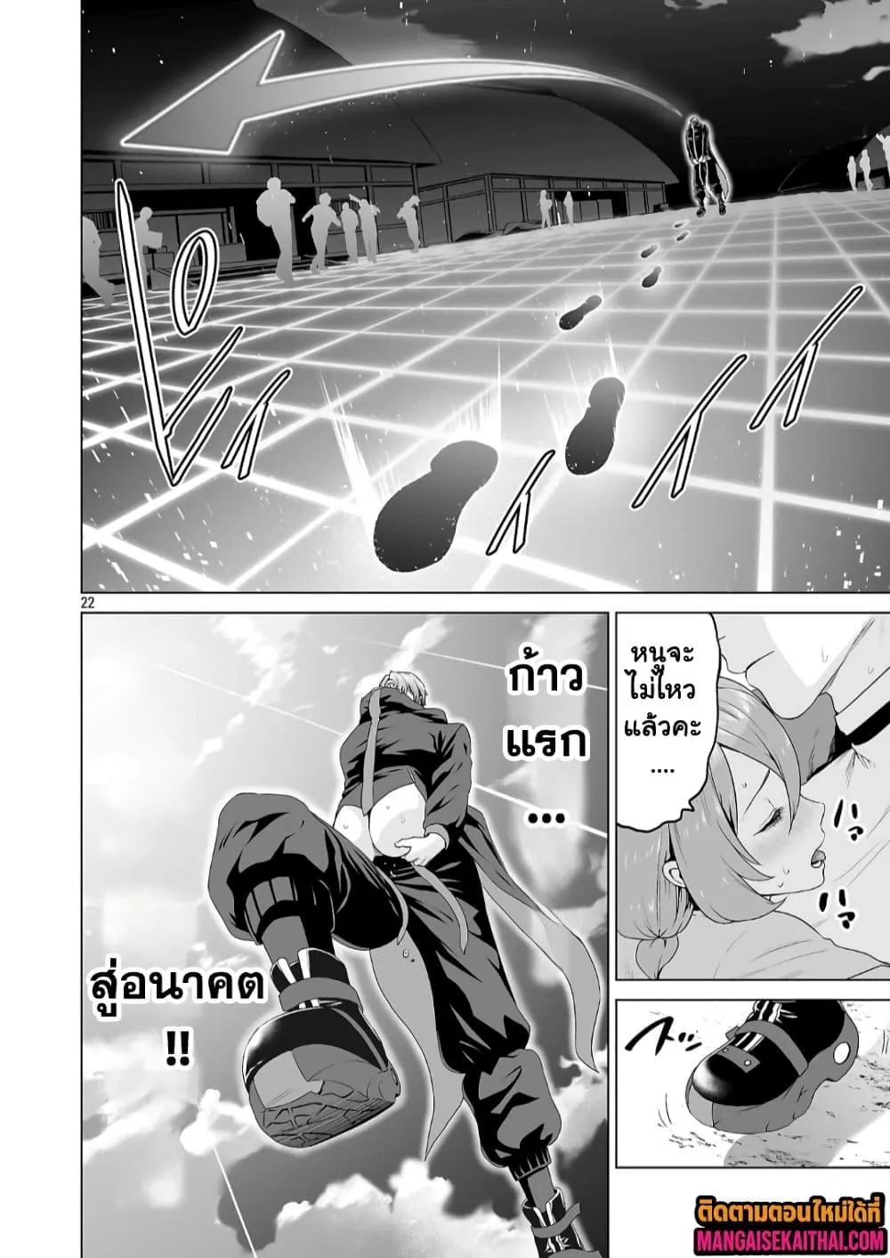 Manga-lc-com อ่านมังงะ อ่านการ์ตูน ออนไลน์ ฟรี Isekai H Eiyuuden ~Bishoujo Senshi-tachi wa Saikyou Gunshi n ตอนที่ 1 2 3 4 5 6 7 8 9 10 11 12 13 14 ฟรี ไม่มีโฆษณา Manga-lc - อ่าน มังงะ อ่าน การ์ตูน ออนไลน์ อ่านมังงะ ฟรี