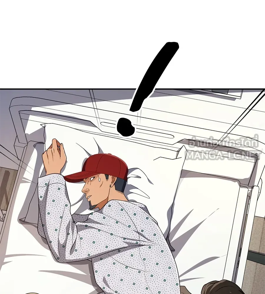 คอลเซ็นเตอร์เปลี่ยนชีวิต ตอนที่ 35 เบื้องหลังการโจมตี รูปที่ 42